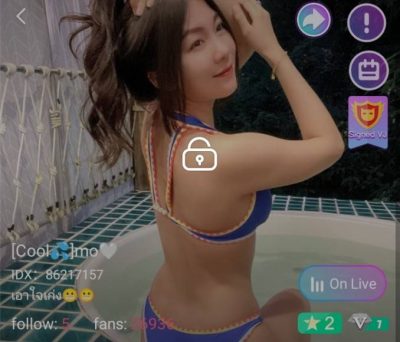 Cool mo เอาใจเก่ง อาบน้ำ+จัดเต็ม IDX 86217157 mlive