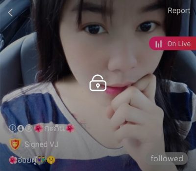 กระถิน อ่อยผู้ mlive