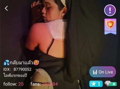 กลับมาแล้ว ไลพ์แรกของปี IDX 87790052 mlive