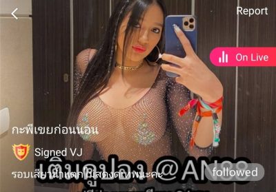 กะพีเขยก่อนนอน แนท IDX 63438708 mlive