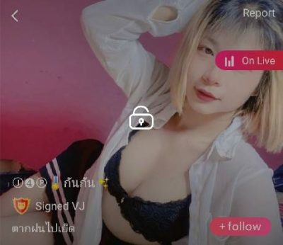กันกัน ตากฝนไปเย็ด IDX 81634642 mlive