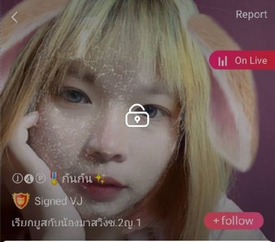 กันกัน สวิง mlive