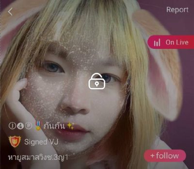 กันกัน หายูสสวิงช.3ญ1 mlive