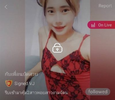 กับเพื่อนยัดสวย IDX 80018741 mlive