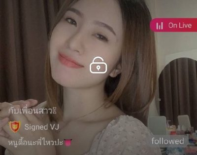 กับเพื่อนสาว mlive