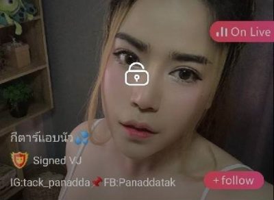 กีตาร์แอบนัว ขนมจีบ IDX 62759136 mlive