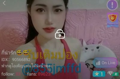 กี่น่ารัก IDX 90566892 mlive