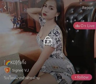 กุ๊งกิ้ง mlive