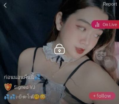 ก่อนนอนคืนนี้ mlive