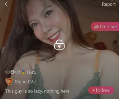 ก้อย mlive