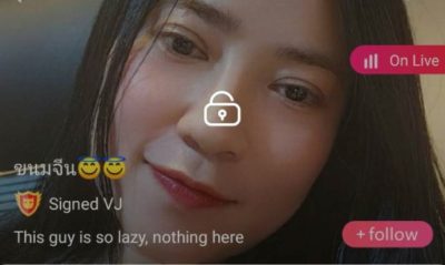 ขนมจีน mlive