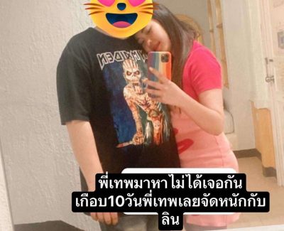 ขย่มเทพสุดลำ ลินดา IDX 60664699 openfans/mlive