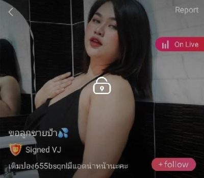 ขอลูกชายป้า IDX 61425671 mlive