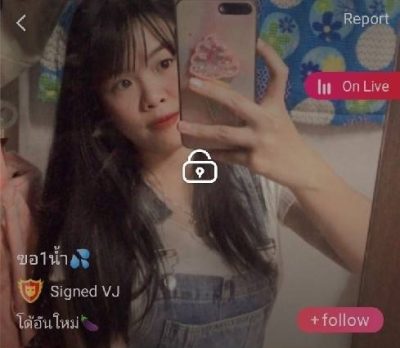 ขอ1น้ำ โด้อันใหม่ IDX 82403573 mlive