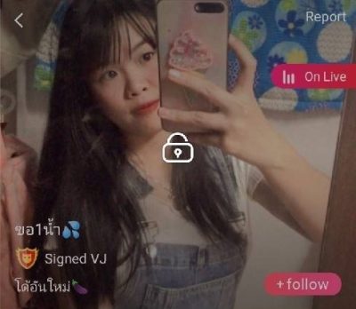 ขอ1น้ำ โด้อันใหม่ mlive