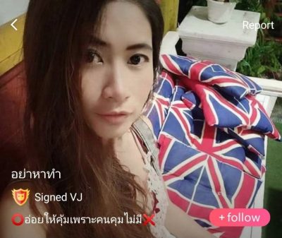 คนส่งอาหาร คังยังฮี ราศี IDX 69028451 openfans/mlive