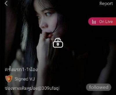 ครั้งแรก1-1น้อง mlive