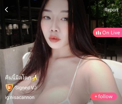 คืนนี้มีสโตก ig:nisacannon mlive