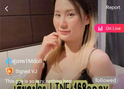 คู่เทพ 1Mdoll IDX 86505574 mlive