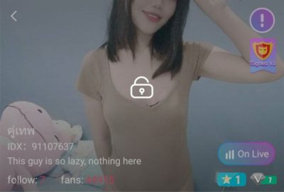 คู่เทพ IDX 91107637 mlive
