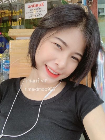 งานแรร์ by ทีชารา