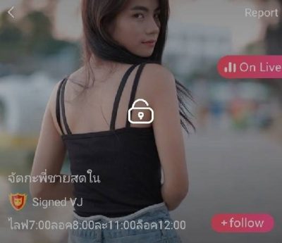 จัดกะพี่ชายสดใน น้องฟ้า mlive