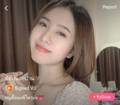 จัดผู้นอกบ้าน มาทุกวัน mlive