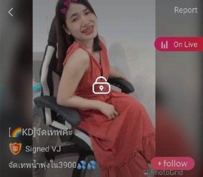 จัดเทพคะ ฟ้าใส mlive