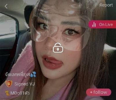 จัดเทพพี่ยูส mlive