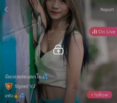 จัดเทพสดแตกใน แซ่บ ฟ้า mlive