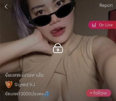 จัดเทพเด็กมหาลัย จัดเทพ13000ปองคะ mlive