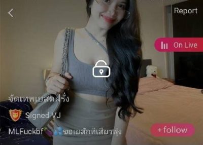 จัดเทพเยสดฝรั่ง MLFUCKBF น้อยหน่า IDX 89274630 mlive