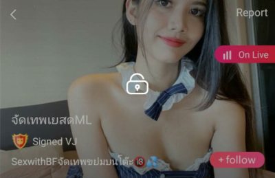 จัดเทพเยสดML น้อยหน่า mlive