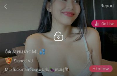 จัดเทพเยสดML น้อยหน่า mlive