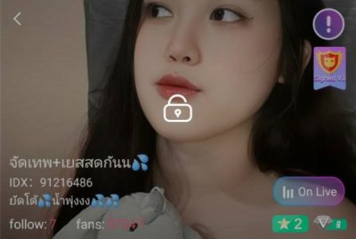 จัดเทพ+เยสสดกันน IDX 91216486 mlive