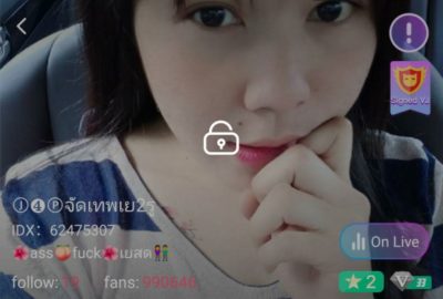 จัดเทพเย2รู ass fuck เยสด กระถิน IDX 62475307 mlive