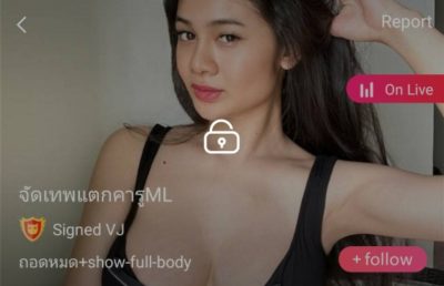 จัดเทพแตกคารู ML สายเหลือง mlive