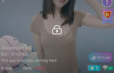 จัดเทพแตกใน IDX 91107637 mlive