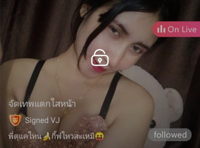 จัดเทพแตกใสหน้า กิ๊ฟ mlive