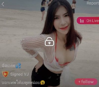 จัดเทพ mlive