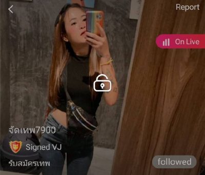 จัดเทพ7900 รับสมัครเทพ ลินดา mlive