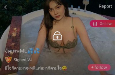 จัดเทพML สายเหลือง mlive