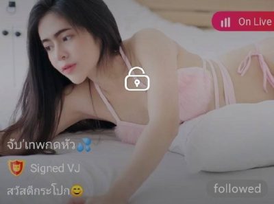 จับ เทพกดหัว mlive