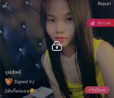 จุฟสักที 2มันก็แน่นนน IDX 81247913 mlive
