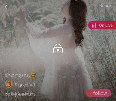 จ้างมาดูเอน ขอมีคู่กับเค้าบ้าง IDX 87254544 mlive