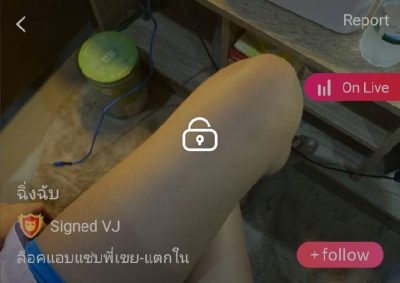ฉิ่งฉับ ล๊อคแอบแซ่บพี่เขย-แตกใน mlive