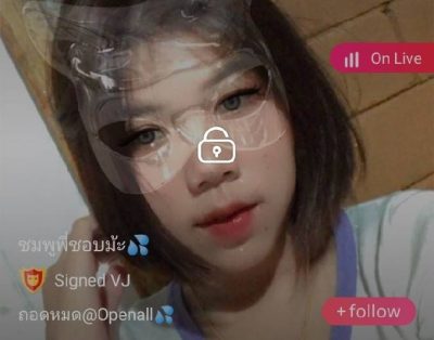 ชมพูพี่ชอบม้ะ IDX 84214647 mlive