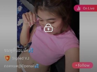 ชมพูพี่ชอบม้ะ IDX 84214647 mlive