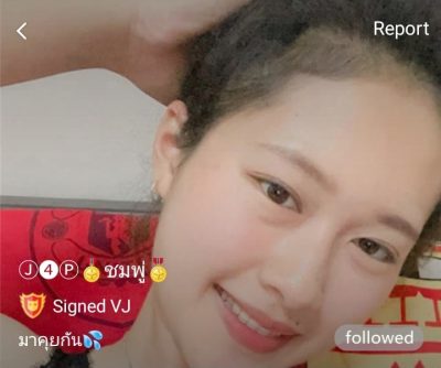 ชมพู่ mlive