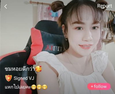 ชมหอยดีกว่า แหกไปเลยคะ รัน IDX 69311500 mlive
